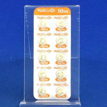 アムロジンＯＤ錠１０ｍｇ