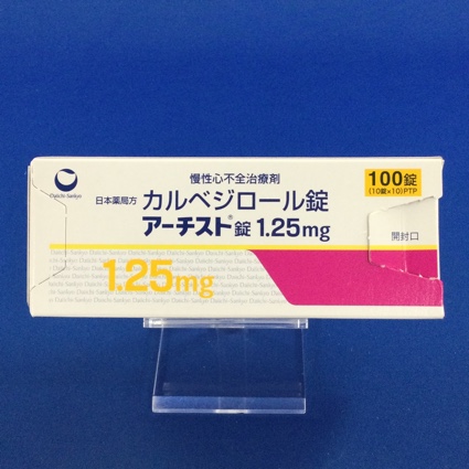 アーチスト錠１．２５ｍｇ