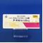 アーチスト錠１．２５ｍｇ