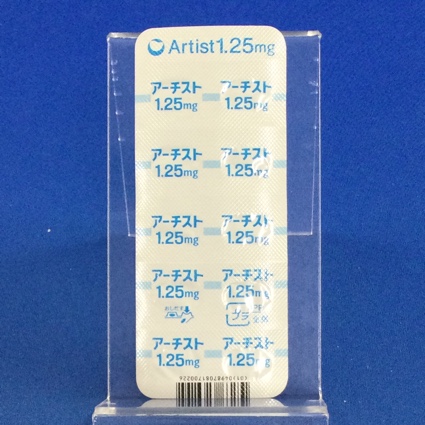 アーチスト錠１．２５ｍｇ
