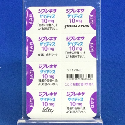 ジプレキサザイディス錠１０ｍｇ