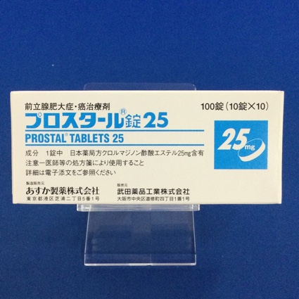 プロスタール錠25