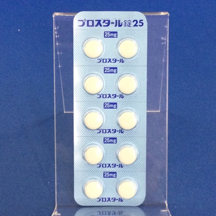 プロスタール錠２５