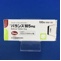 バランス錠５ｍｇ【向3】