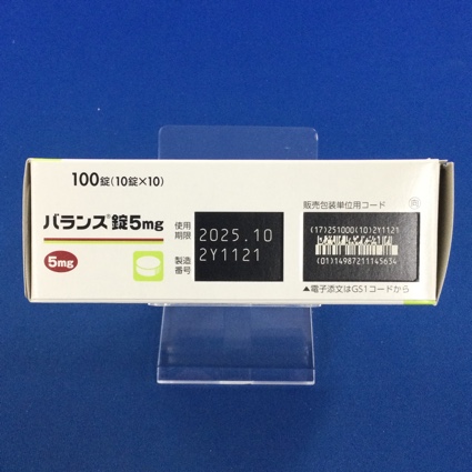 バランス錠５ｍｇ【向3】