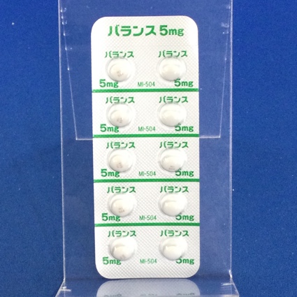 バランス錠５ｍｇ【向3】