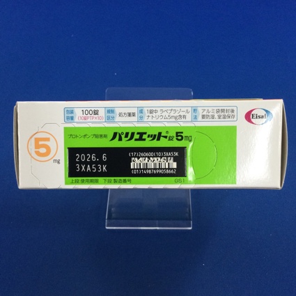 パリエット錠５ｍｇ