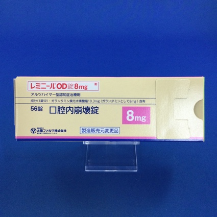レミニールOD錠8mg