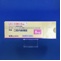 レミニールＯＤ錠８ｍｇ