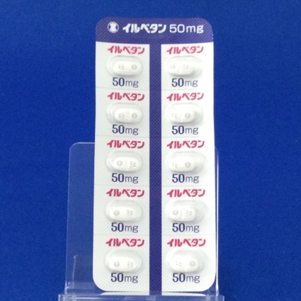 イルベタン錠５０ｍｇ