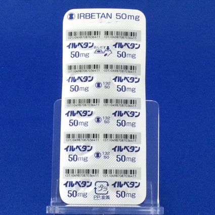 イルベタン錠５０ｍｇ