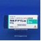 カルデナリン錠２ｍｇ