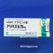 フリバス錠２５ｍｇ