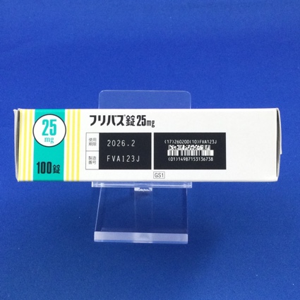フリバス錠２５ｍｇ