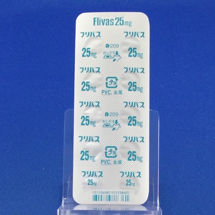 フリバス錠２５ｍｇ