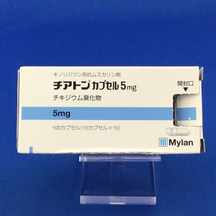 チアトンカプセル5mg