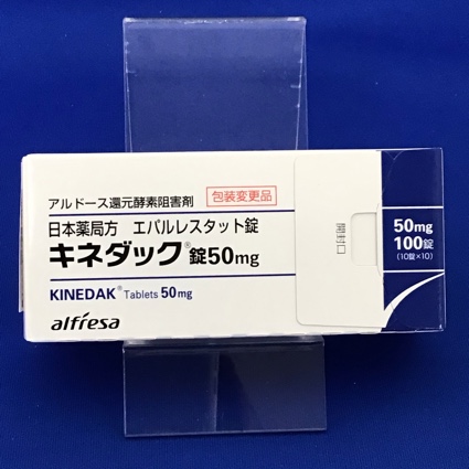 キネダック錠50mg