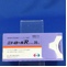 ニトロールＲカプセル２０ｍｇ