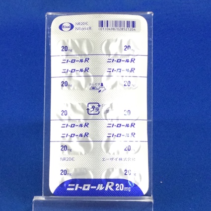 ニトロールＲカプセル２０ｍｇ