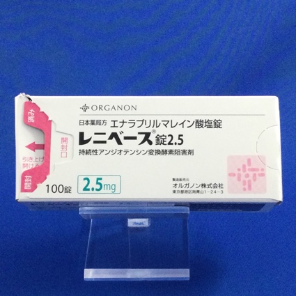 レニベース錠2.5