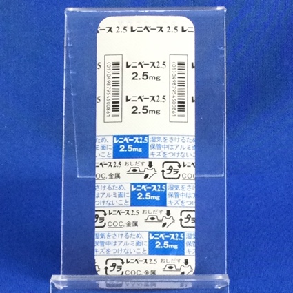 レニベース錠２．５