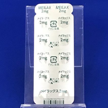 メイラックス錠２ｍｇ【向3】