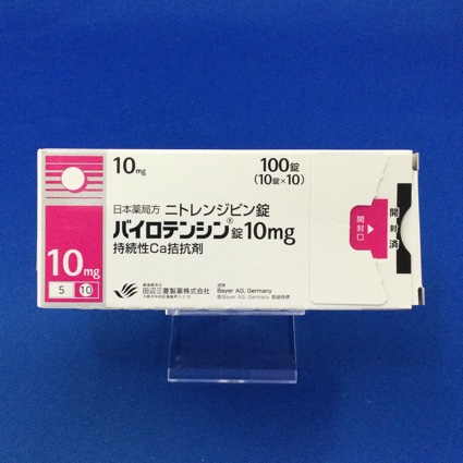 バイロテンシン錠10mg