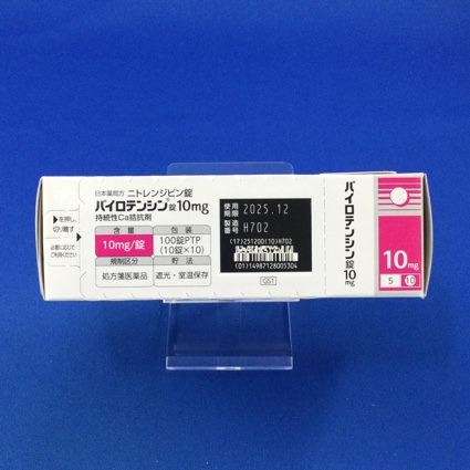 バイロテンシン錠１０ｍｇ