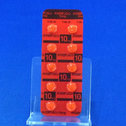 バイロテンシン錠１０ｍｇ