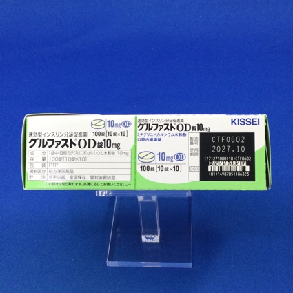 グルファストＯＤ錠１０ｍｇ