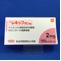 レキップ錠２ｍｇ