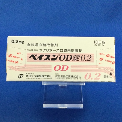 ベイスンOD錠0.2