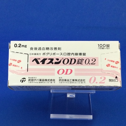 ベイスンOD錠0.2