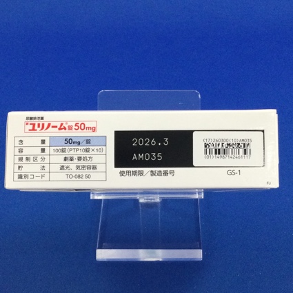 ユリノーム錠５０ｍｇ