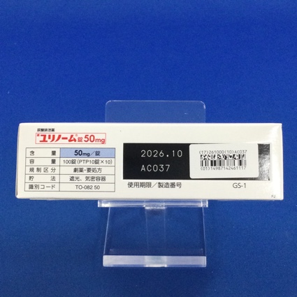 ユリノーム錠５０ｍｇ