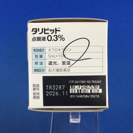 タリビッド点眼液０．３％