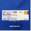 アレグラ錠３０ｍｇ