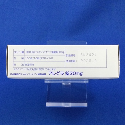アレグラ錠３０ｍｇ