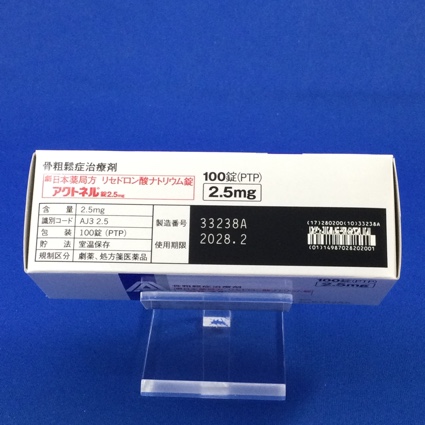 アクトネル錠２．５ｍｇ