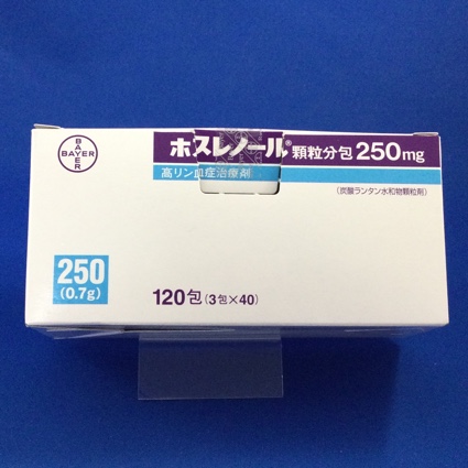 ホスレノール顆粒分包250mg