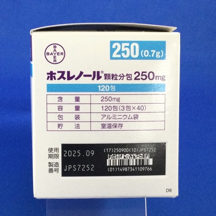 ホスレノール顆粒分包２５０ｍｇ
