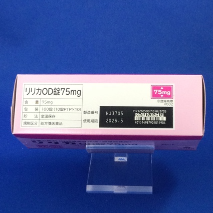 リリカＯＤ錠７５ｍｇ