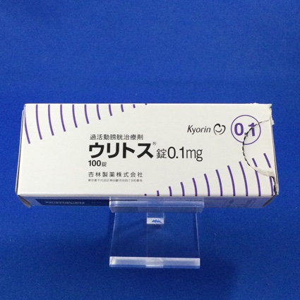 ウリトス錠0.1mg