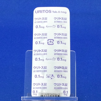 ウリトス錠０．１ｍｇ