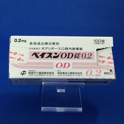 ベイスンOD錠0.2