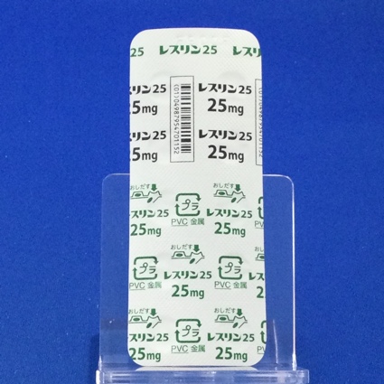 レスリン錠２５