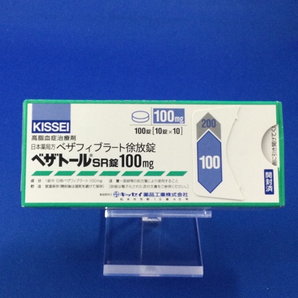 ベザトールSR錠100mg