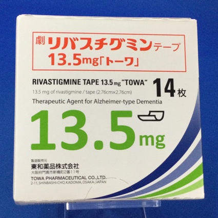 リバスチグミンテープ１３．５ｍｇ「トーワ」