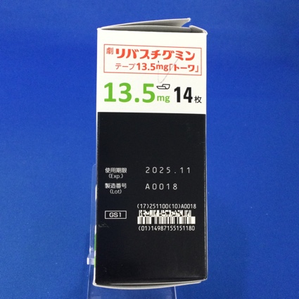 リバスチグミンテープ１３．５ｍｇ「トーワ」