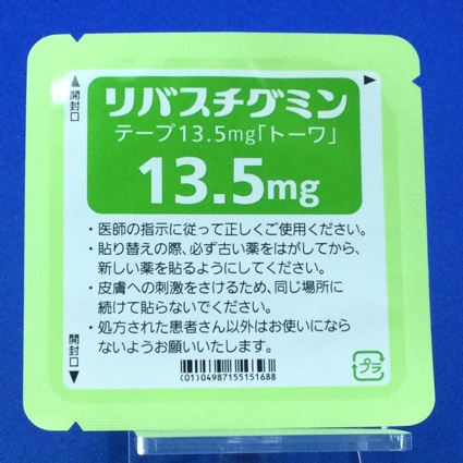 リバスチグミンテープ１３．５ｍｇ「トーワ」